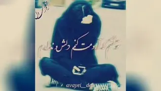 کلیپ جدید