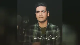 غزلخوانی عاشقانه بسیارزیبا