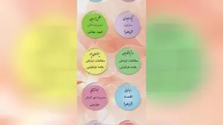 رتبه های برتر کنکور سراسری 99-دانش آموزان نخبه دبیرستان دخترانه فرهنگ 7