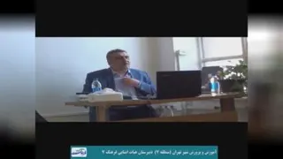 نشست مدیران(برنامه سالانه مدارس) -دکتر مددی-قسمت سوم