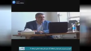 نشست مدیران(برنامه سالانه مدارس) -دکتر مددی-قسمت اول