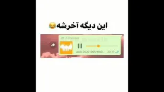 سوتی معلم ها سرکلاس😂