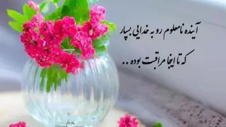 موفقیت