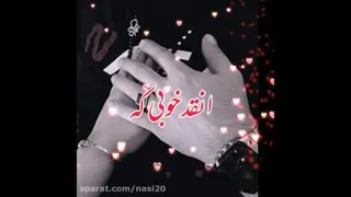 عشق