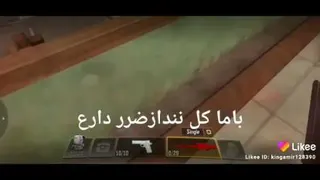 کالاف دیوتی🤟😏