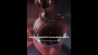 السا و آنا
