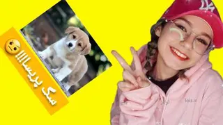 پریسا پورمشکی طنز و خنده دار جدید