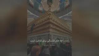 استاد حاج منصور ارضی