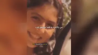 انوشه انصاری