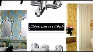خرید کاشی و سرامیک اصفهان