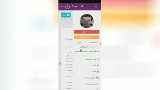 خرید کارت ویزیت الکترونیک