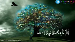 انگیزشی
