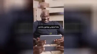 هیچ وقت ما امید نشو