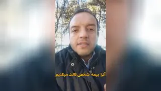 مهمترین دارایی هر شخص