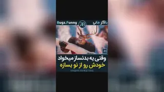 انگیزشی