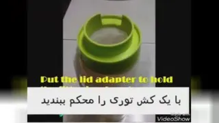 تهییه سرکه سیب خانگی