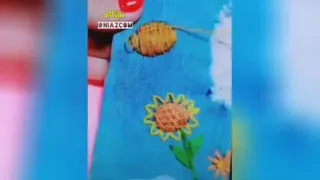 ترفند