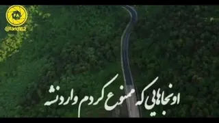 معامله با خدا