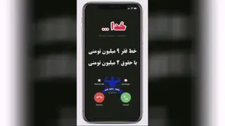درددل باخداجون