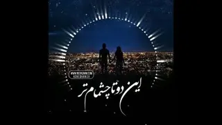 عاشقانه