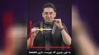رسیدن به اهداف
