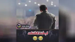 حسن ریوندی خنده بازار