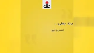 لوله 12 اینچ