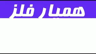 لوله حفاری