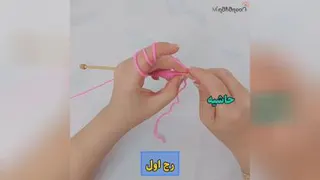 یک مدل پیچ ترکیبی خیلی زیبا
