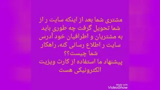 مسعود حلاجیان