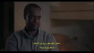سریال مکان های مرده قسمت پنجم