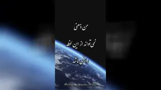 مراقب بیدار