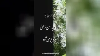 تو هیچ وقت عاشق من نبودی