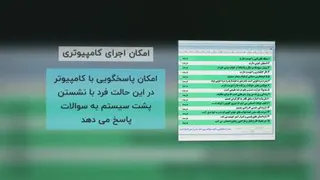 نرم افزار mmpi 370 سوالی--09046817160