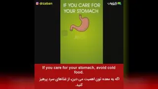قدر دان بدن خود باش