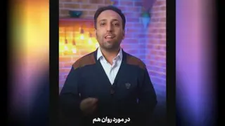 اهمیت مطالب انگیزشی