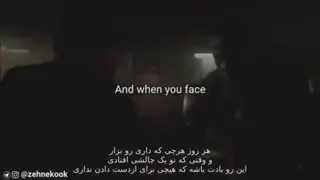 ویدیو انگیزشی: به مبارزه ادامه بده