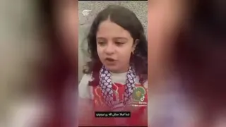 شجاعت کودک فلسطینی