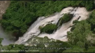 قرآن کریم