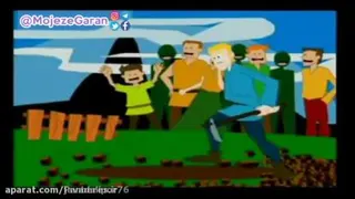 کلیپ کوتاه ولی پرمحتوا،