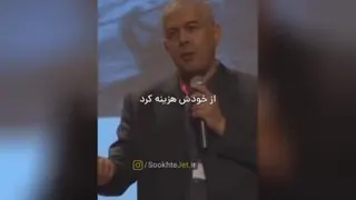 درس انسانیت