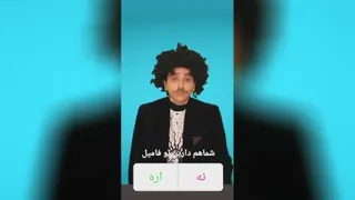 سرنا