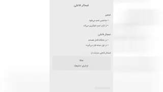 ضمائر فاعلی