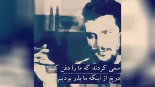 ازادی تلخ
