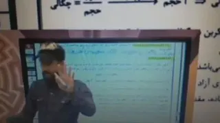 کلاس آنلاین