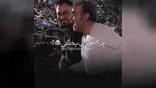 خیلی خنده ایه