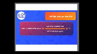 فرمول جادویی موفقیت در آزمونهای مهم