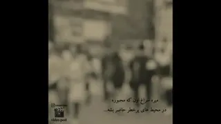 #کرونا