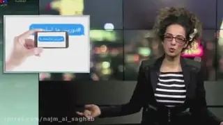 ما بیداریم