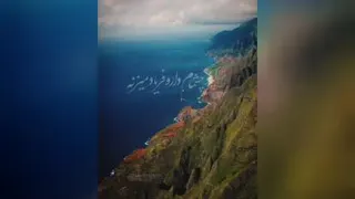 دانلود آهنگ یکی برسه به دادم دلمو به یکی دادم یوسف زمانی